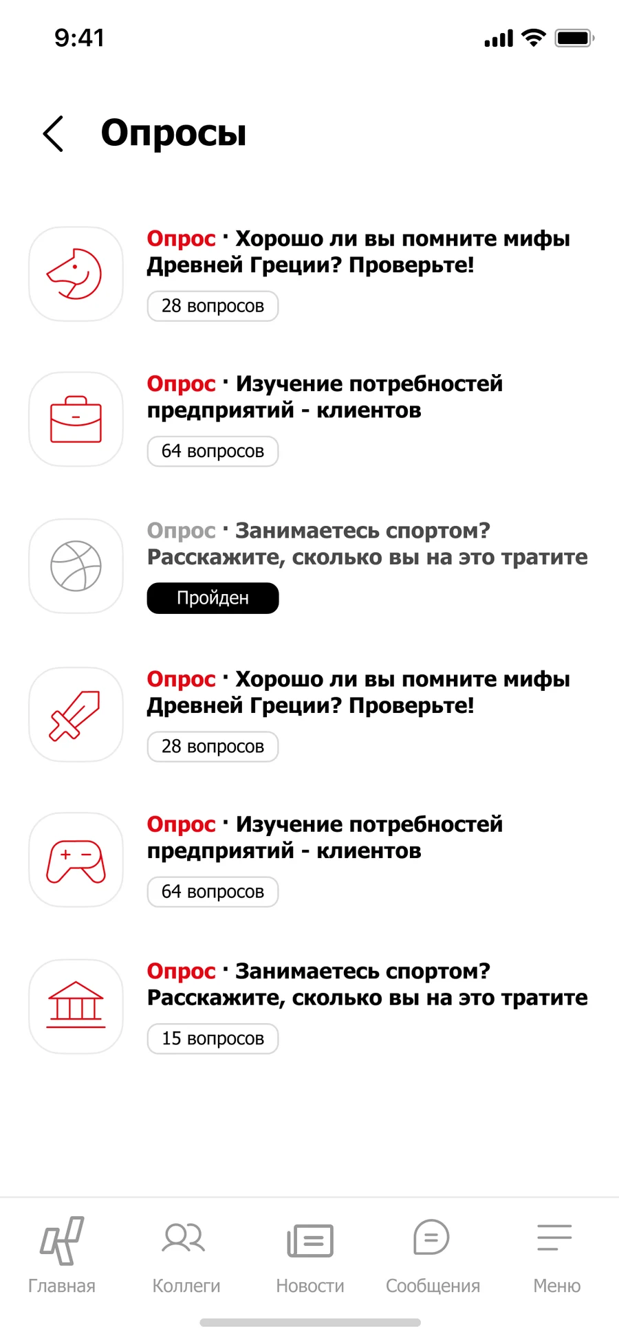 КАН АВТО: Обратная связь внутри компании
