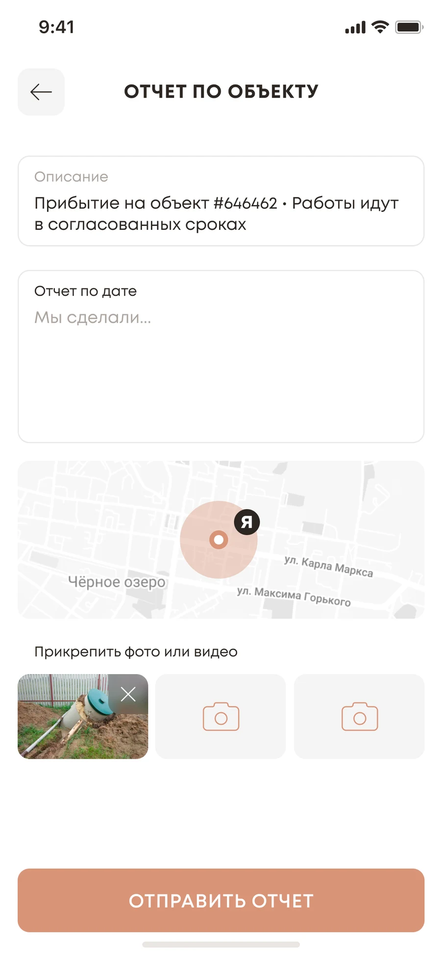 Ханский Дом: Фотоотчёт с объекта