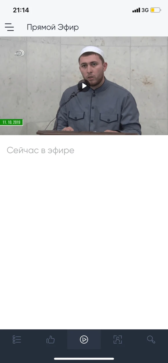 ННТ ТВ: Просмотр телеканала
